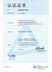 China GUANGZHOU GUOMAT AIR SPRING CO. , LTD Certificações