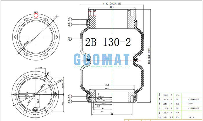 Mola de ar industrial 2B130-2 da placa de cobertura com diâmetro natural 130 milímetro max DIA.145MM